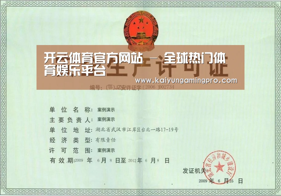 荣誉证书四