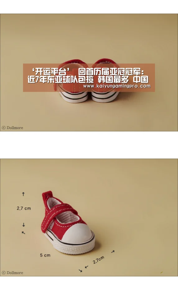 开运直播