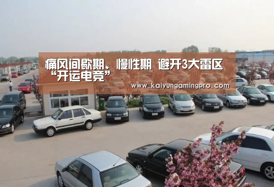 开运直播