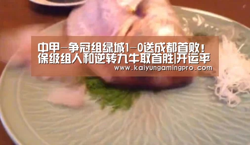 开运下载