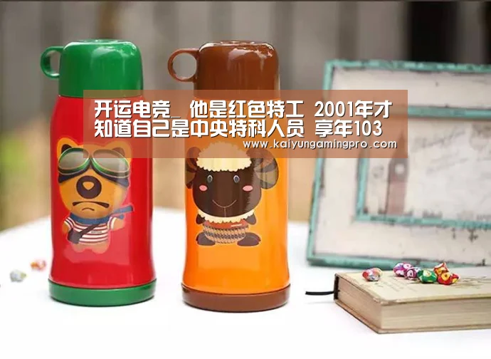 开运直播