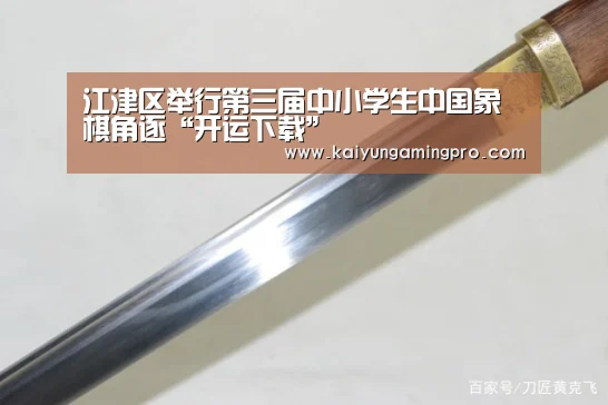 开运下载