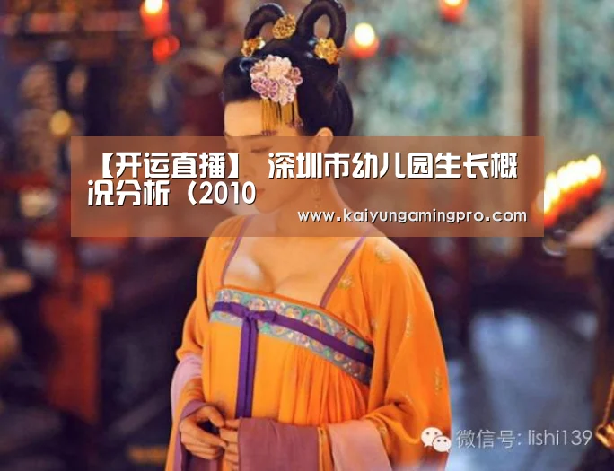 开运下载